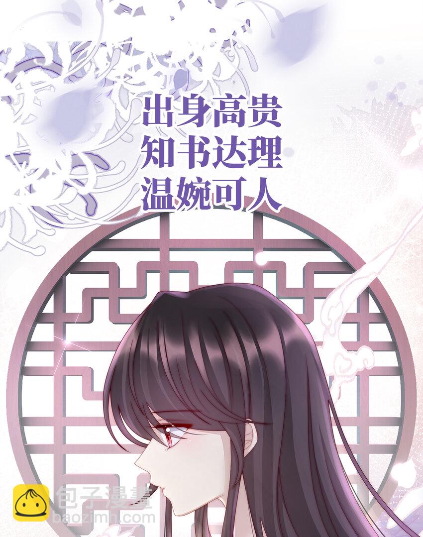 预告 听妈妈的话2
