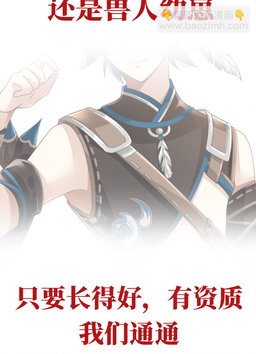 预告 听妈妈的话20