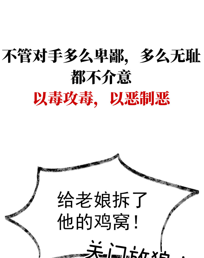 预告 听妈妈的话24
