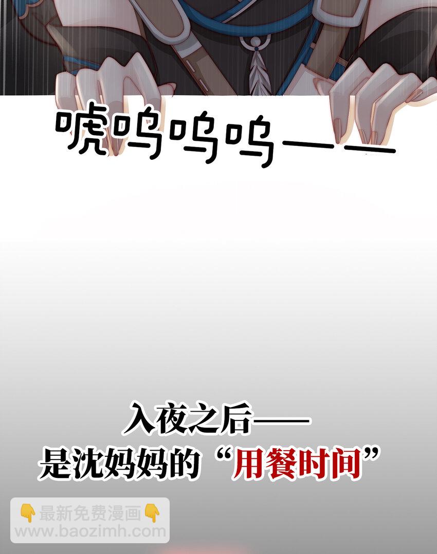 预告 听妈妈的话27
