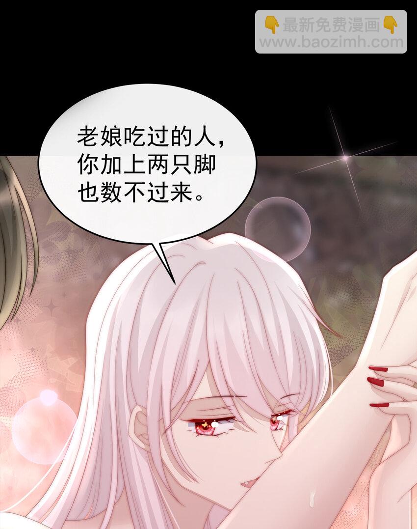 预告 听妈妈的话30