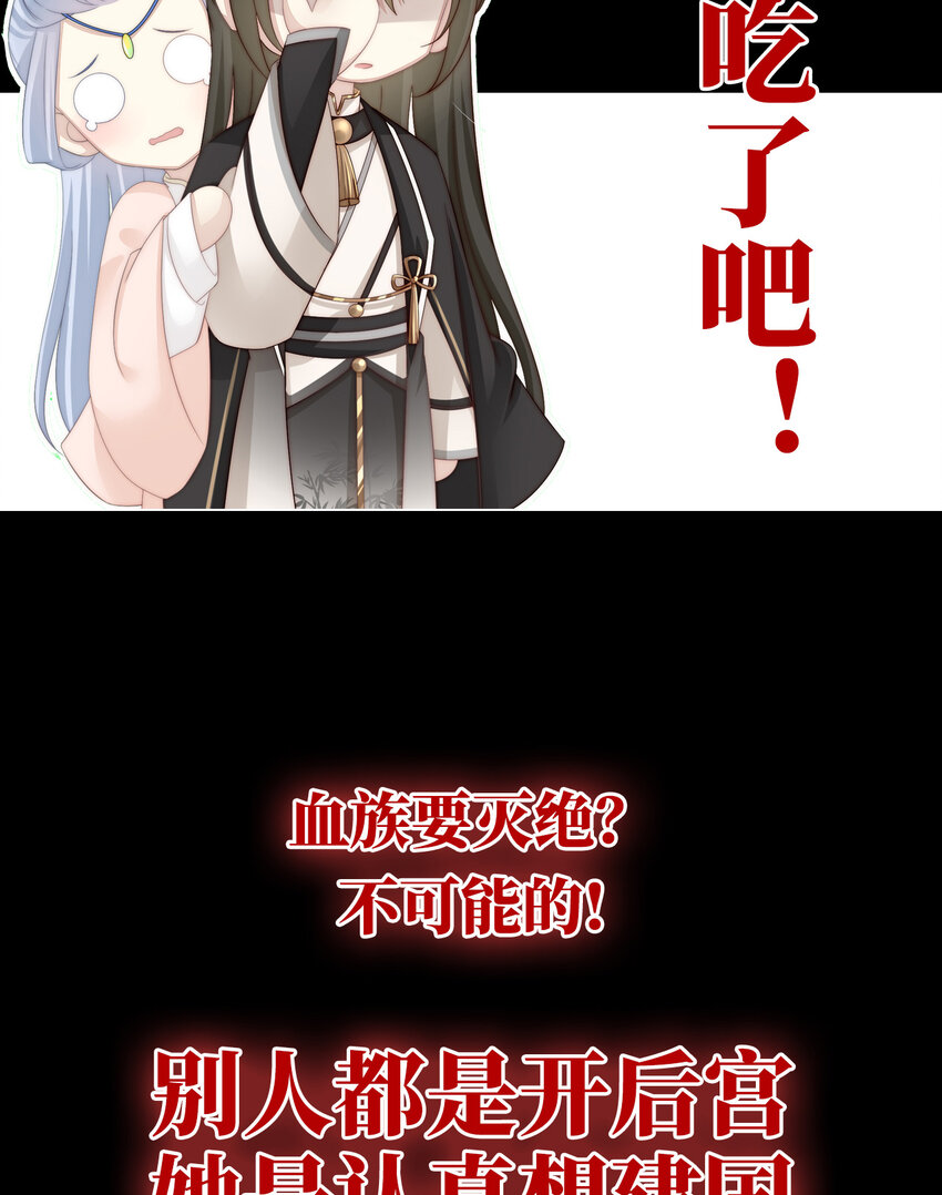 预告 听妈妈的话32
