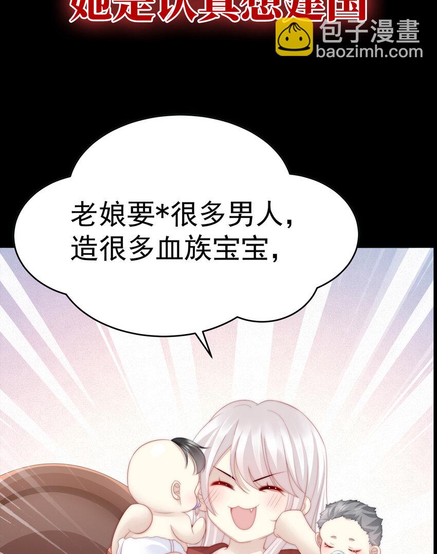 预告 听妈妈的话33