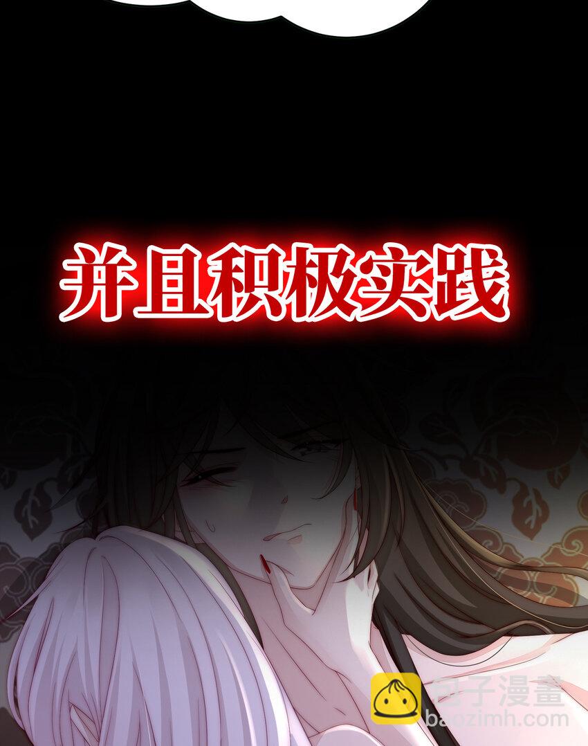 预告 听妈妈的话35