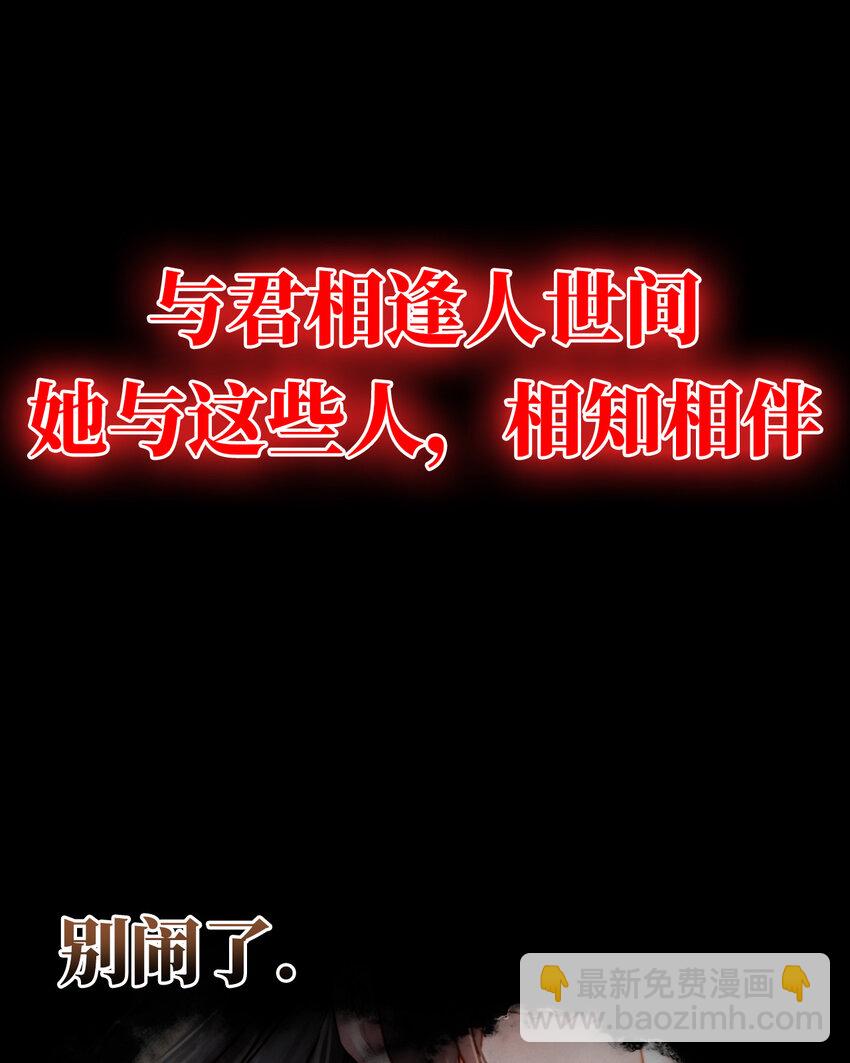 预告 听妈妈的话37