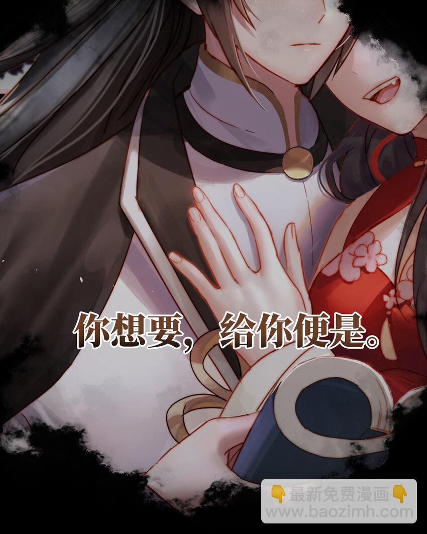预告 听妈妈的话38