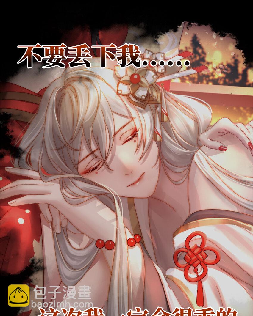 预告 听妈妈的话39