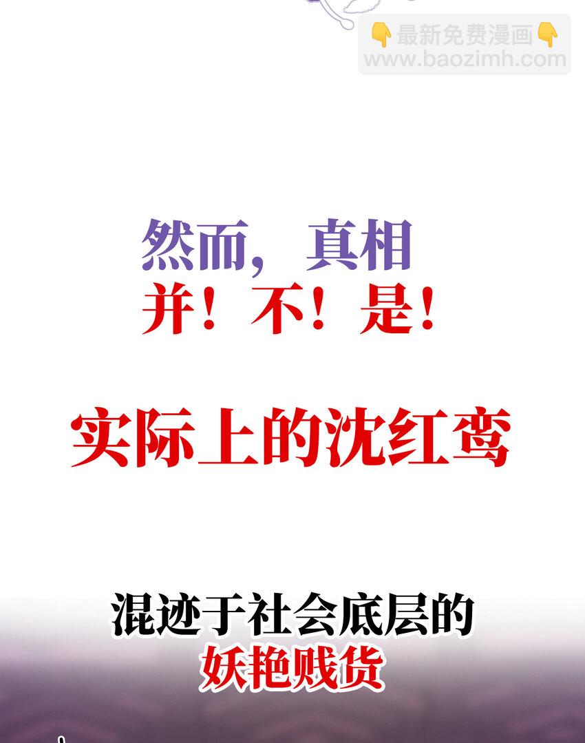 预告 听妈妈的话4