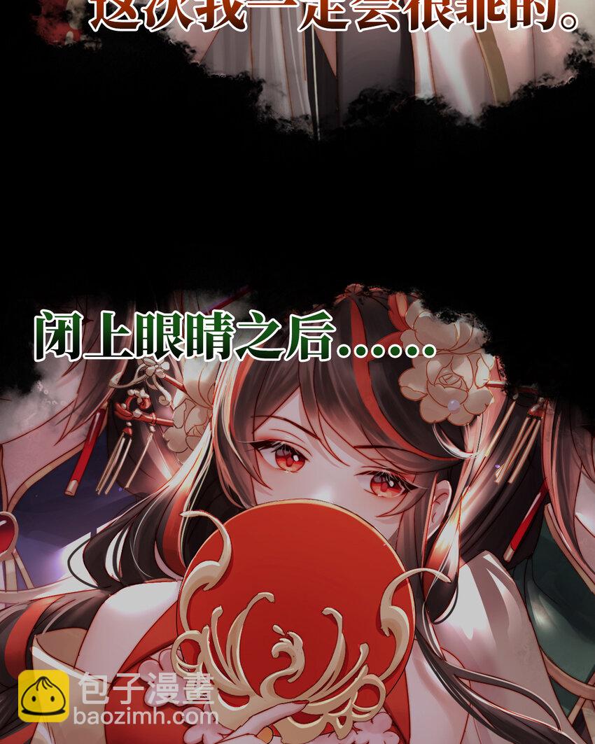 预告 听妈妈的话40