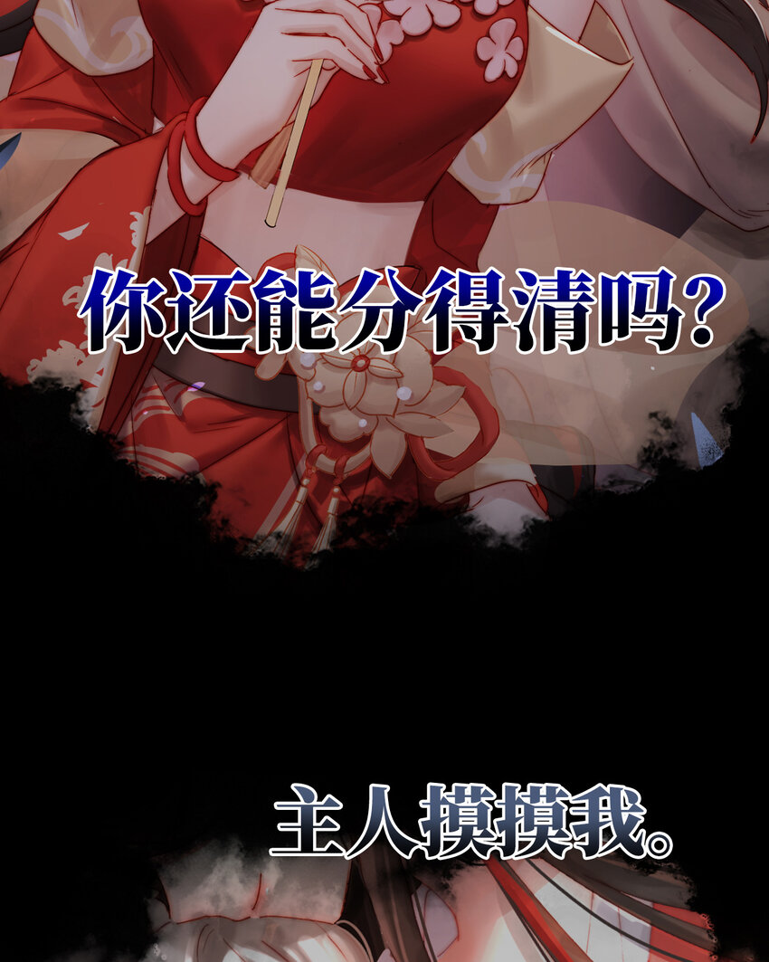 预告 听妈妈的话41