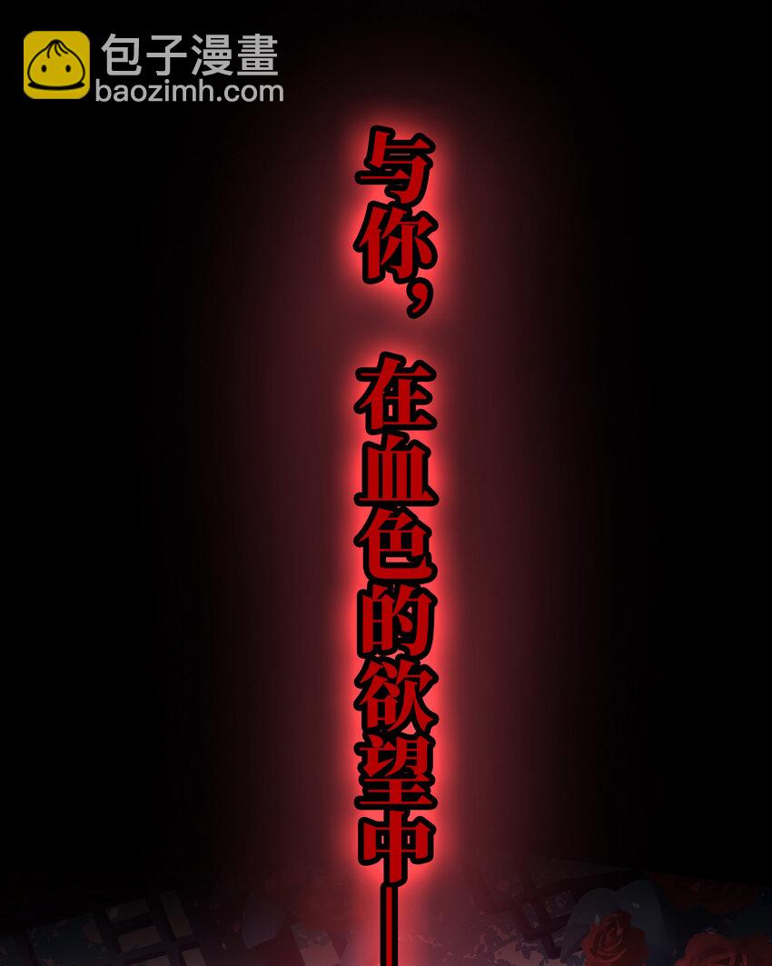预告 听妈妈的话43