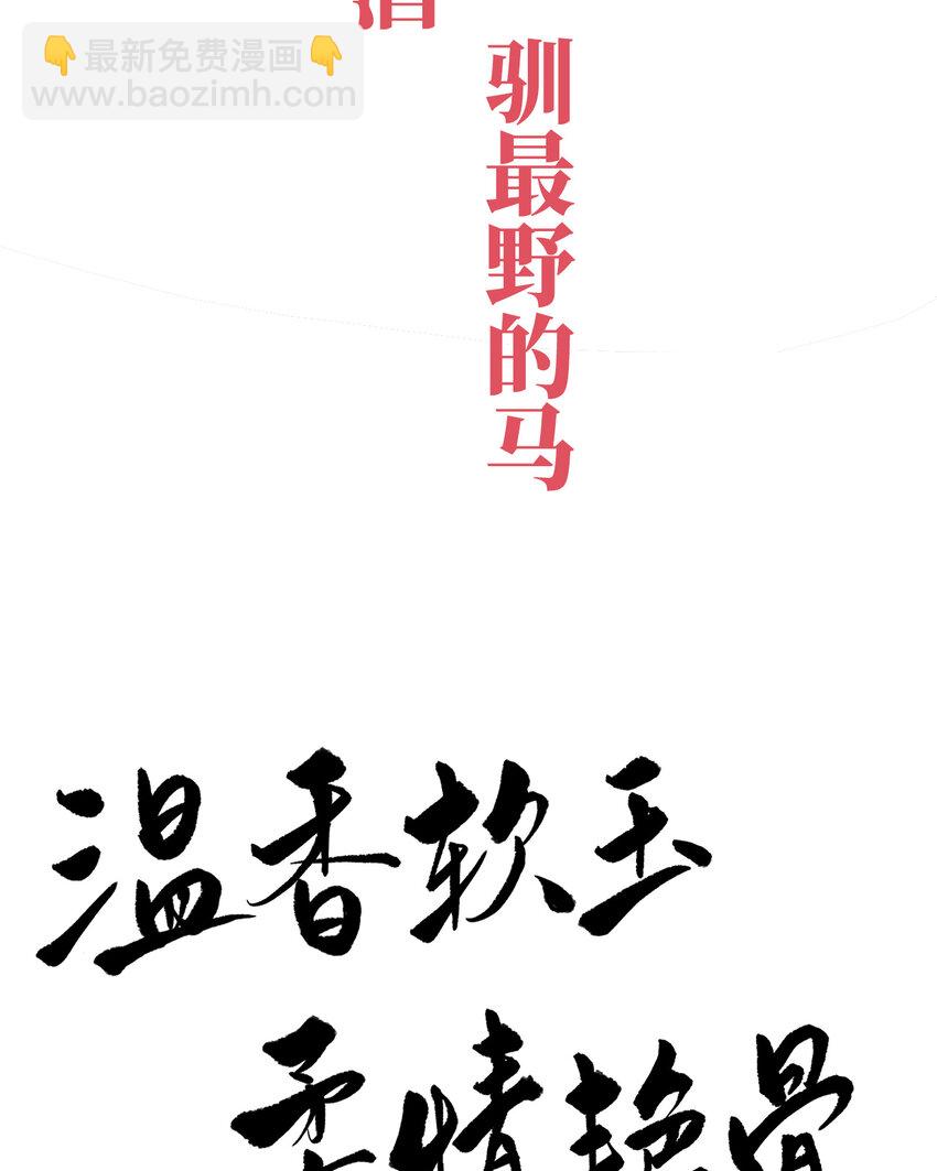 预告 听妈妈的话47