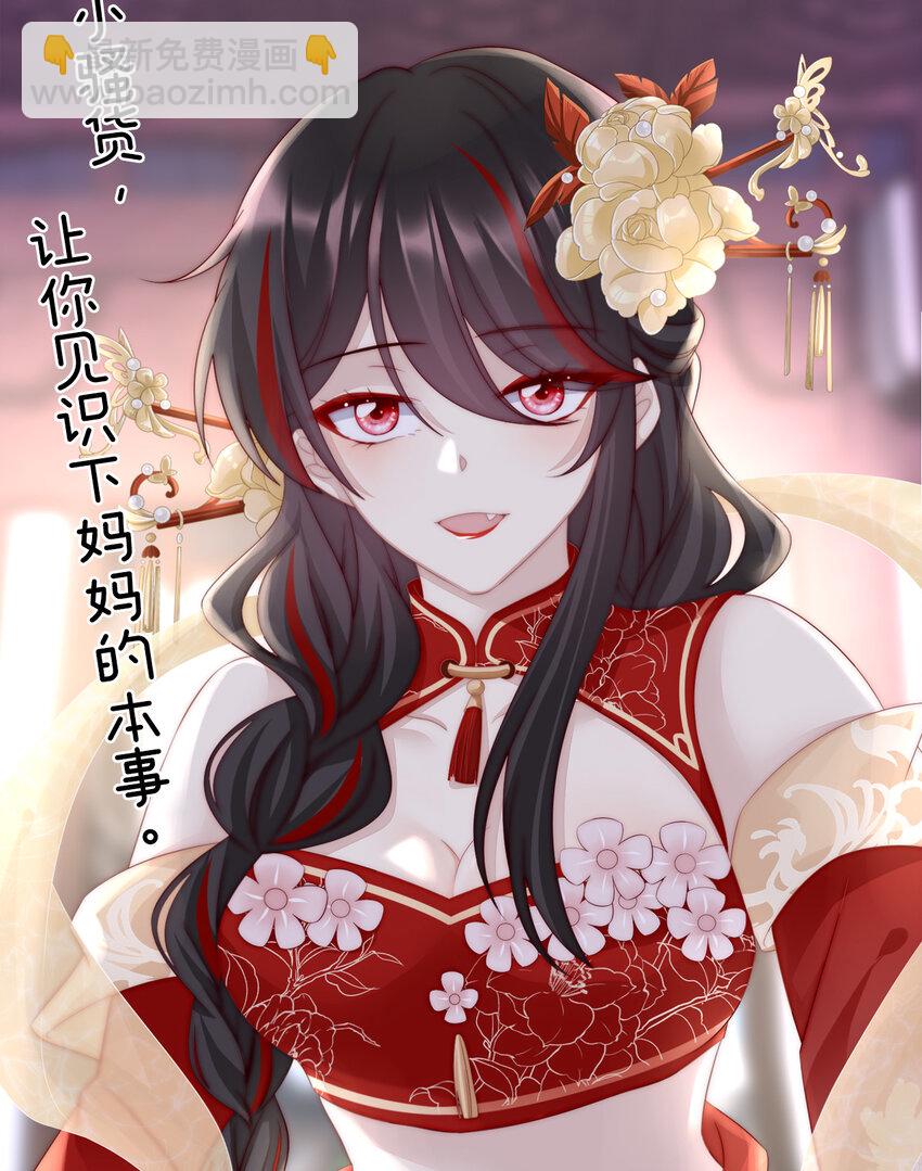 预告 听妈妈的话5