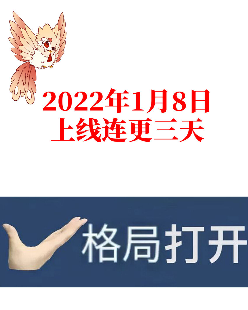 预告 听妈妈的话55