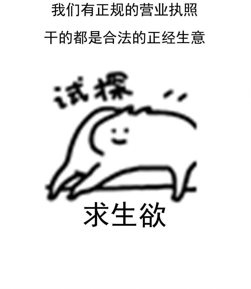 预告 听妈妈的话57