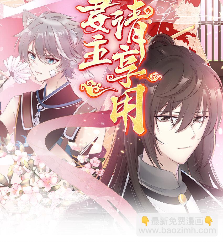第8话 血族控制1