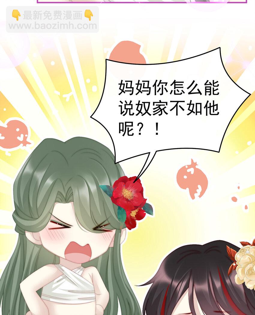 第8话 血族控制17