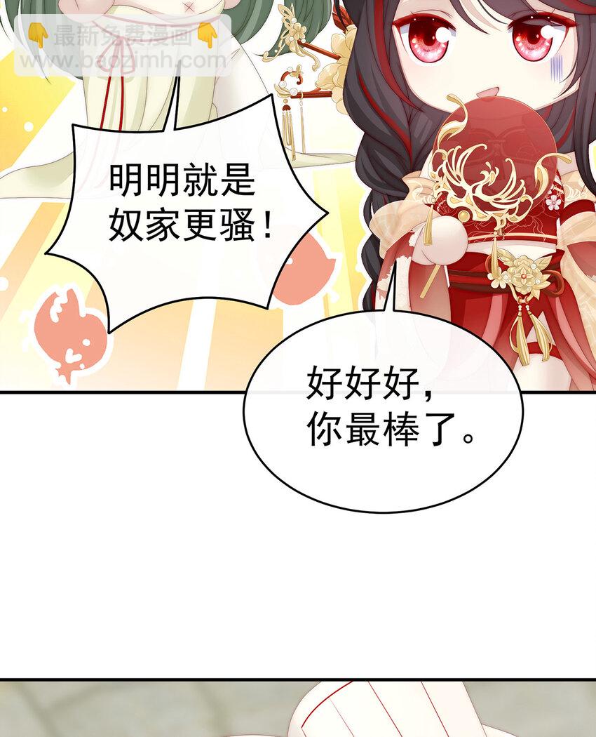 第8话 血族控制18