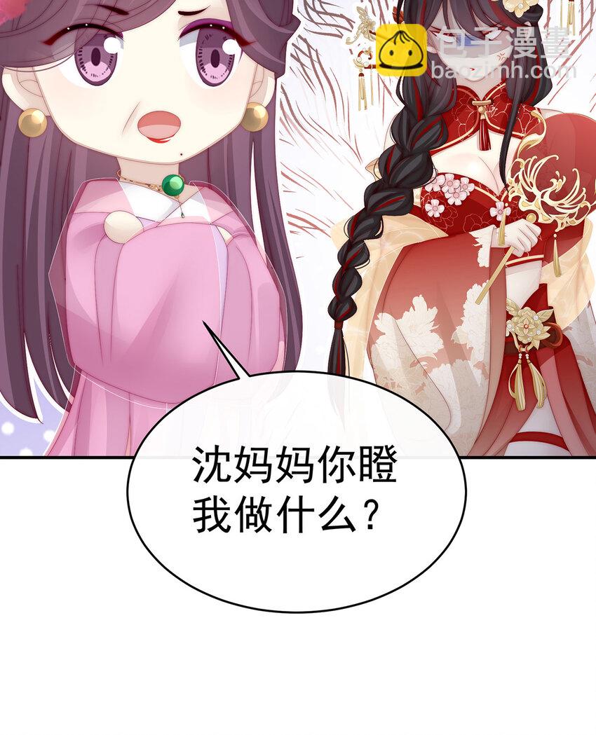 第8话 血族控制22