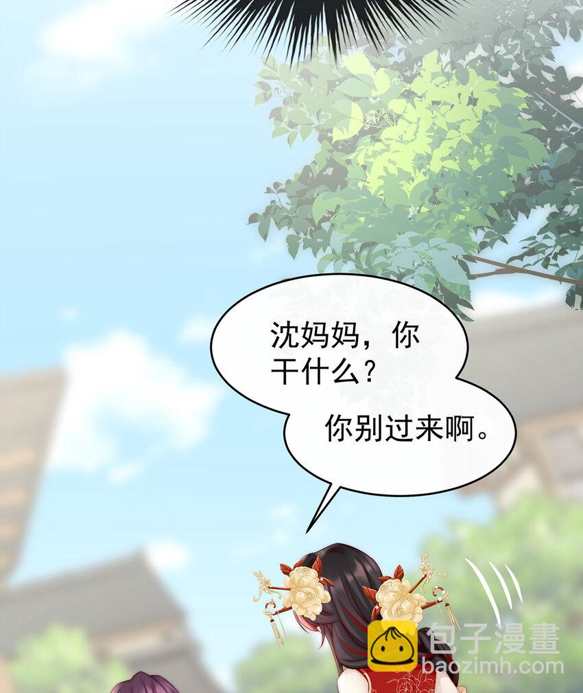 第8话 血族控制25