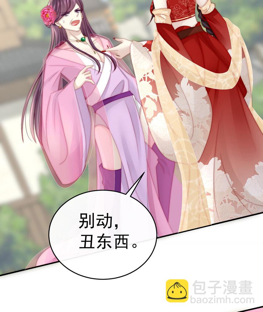 第8话 血族控制26