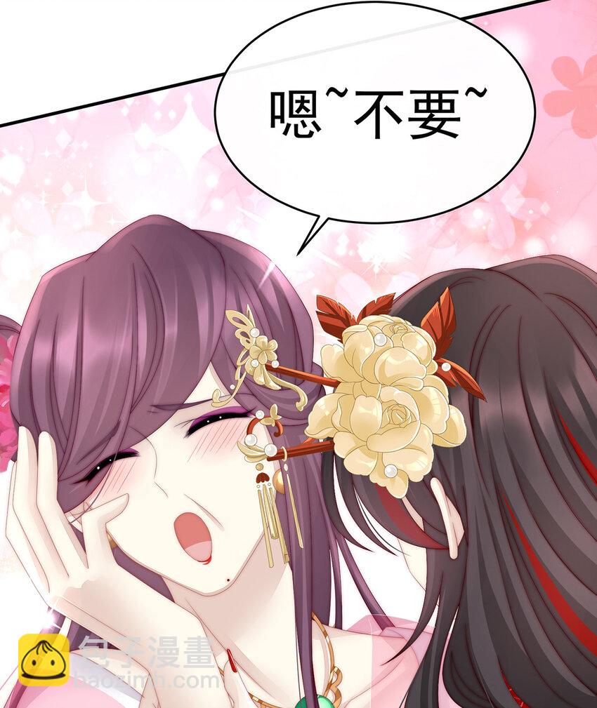 第8话 血族控制27