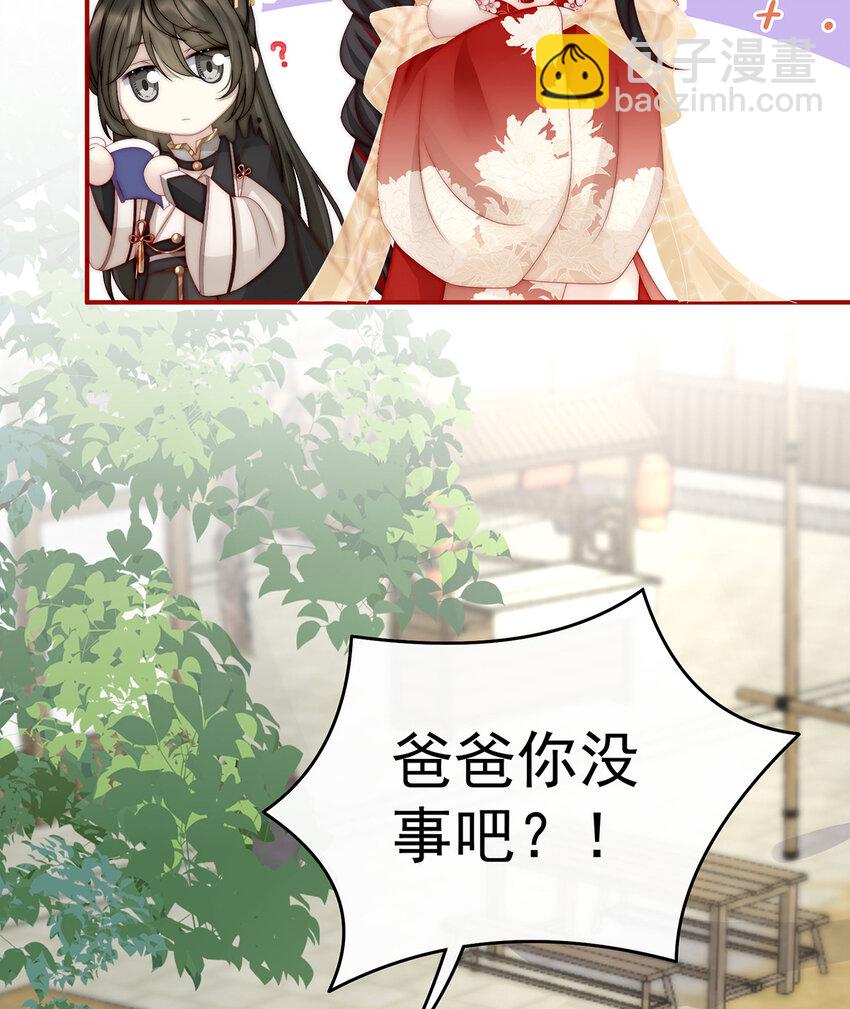 第8话 血族控制37