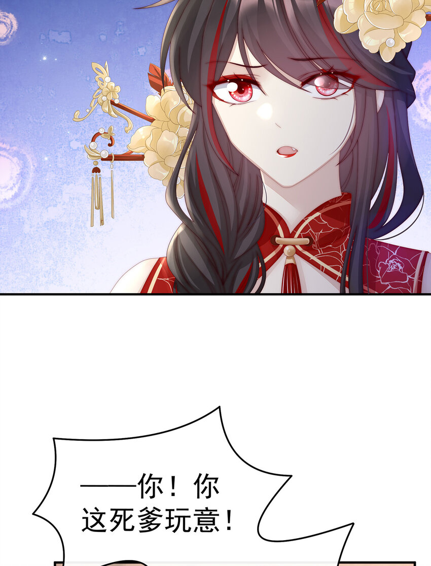 第8话 血族控制45