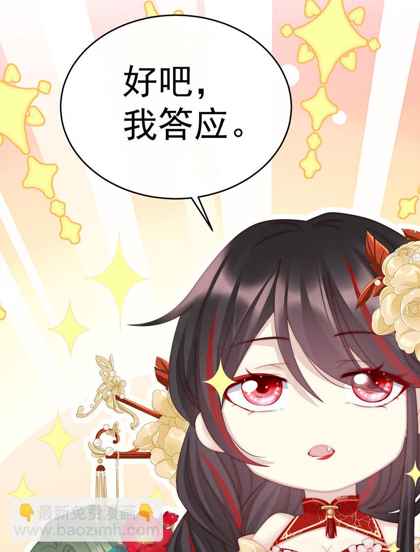 第8话 血族控制47