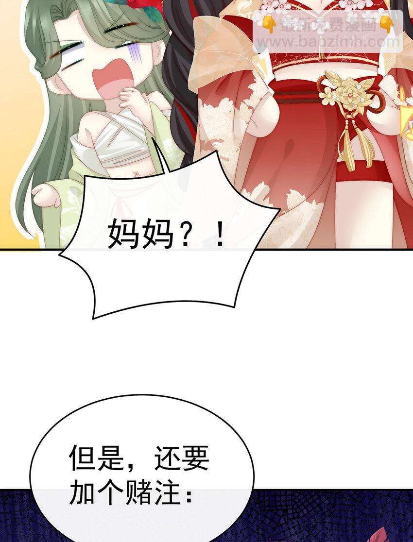 第8话 血族控制48