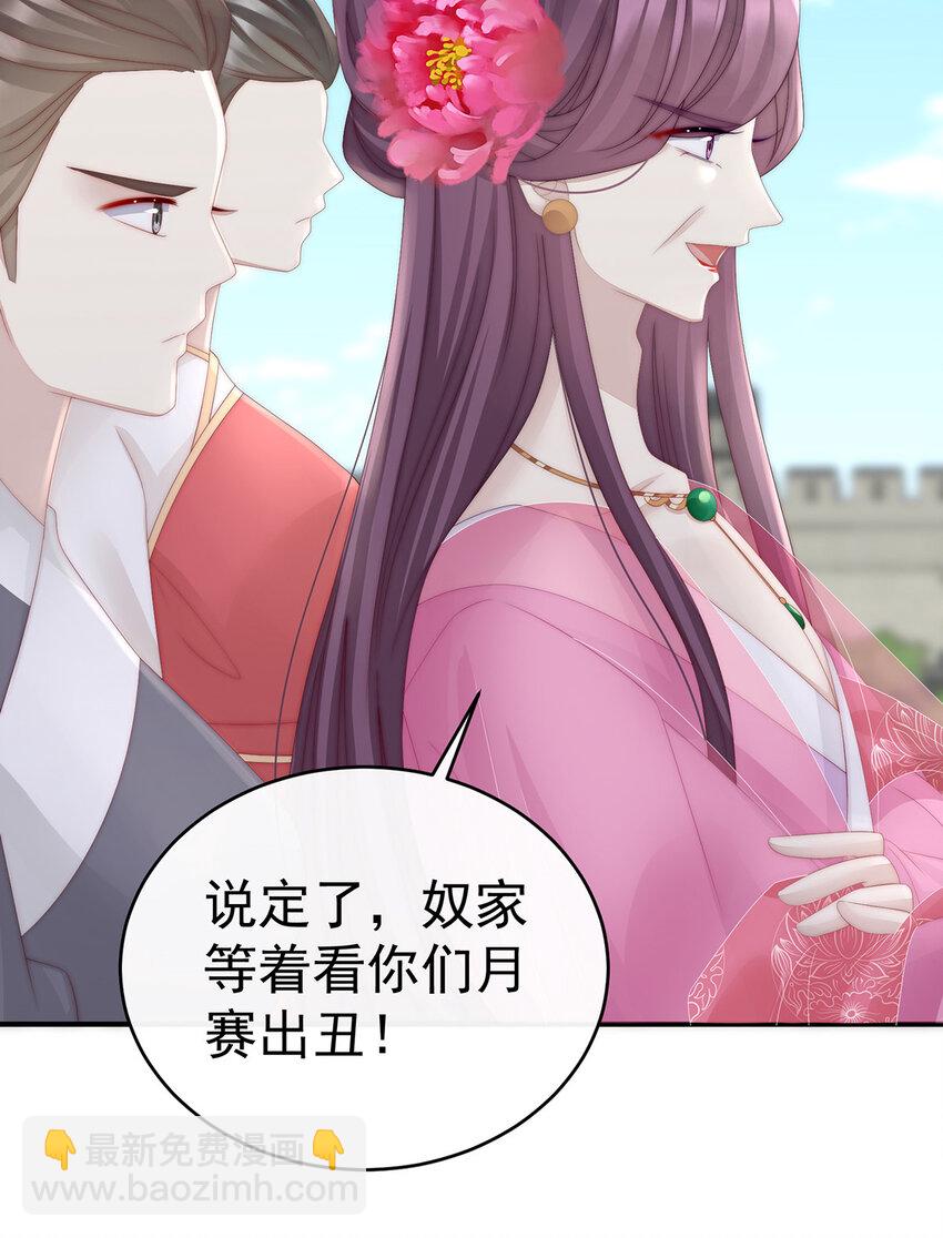 第8话 血族控制55