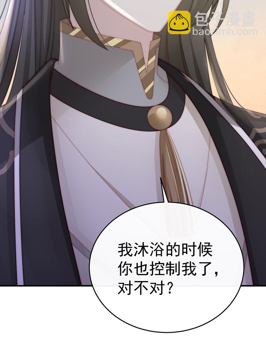 第8话 血族控制66