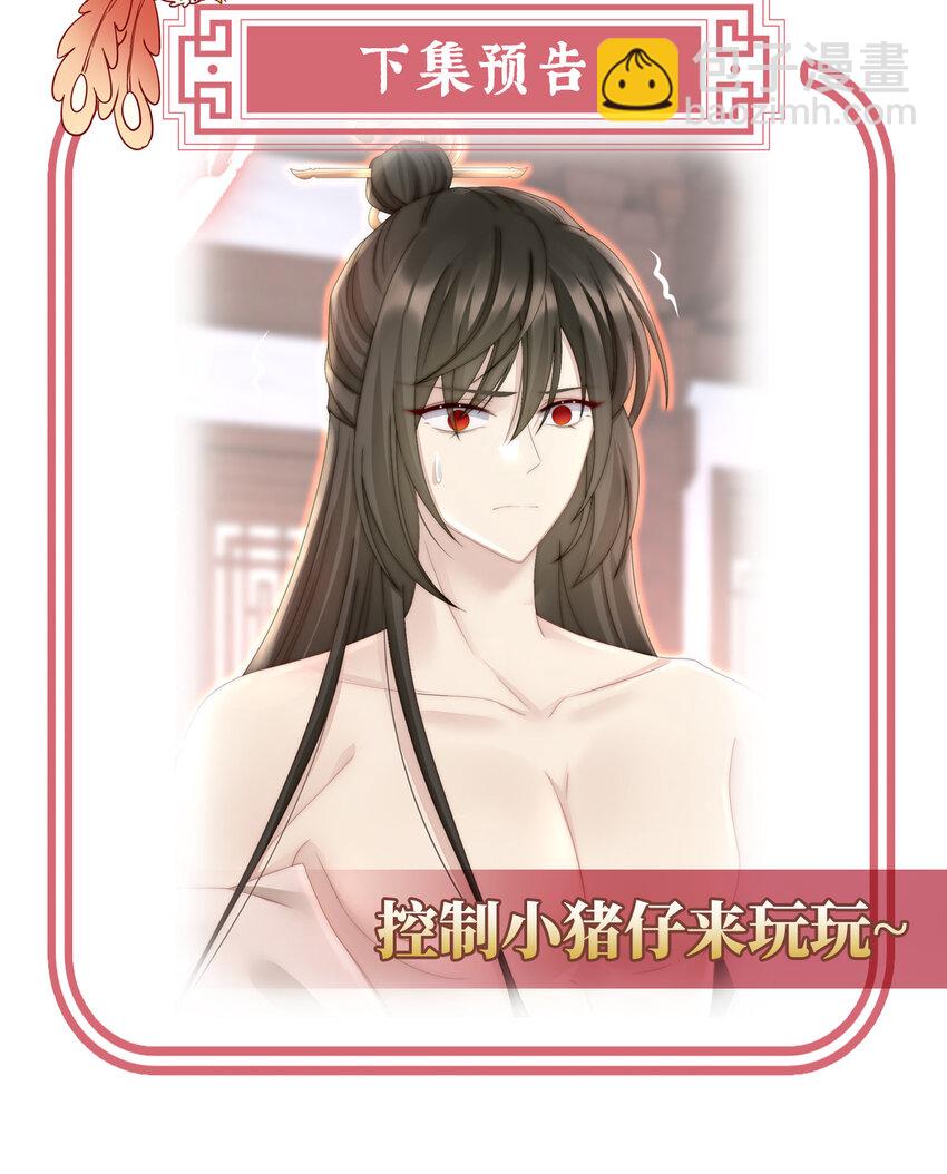 第8话 血族控制69
