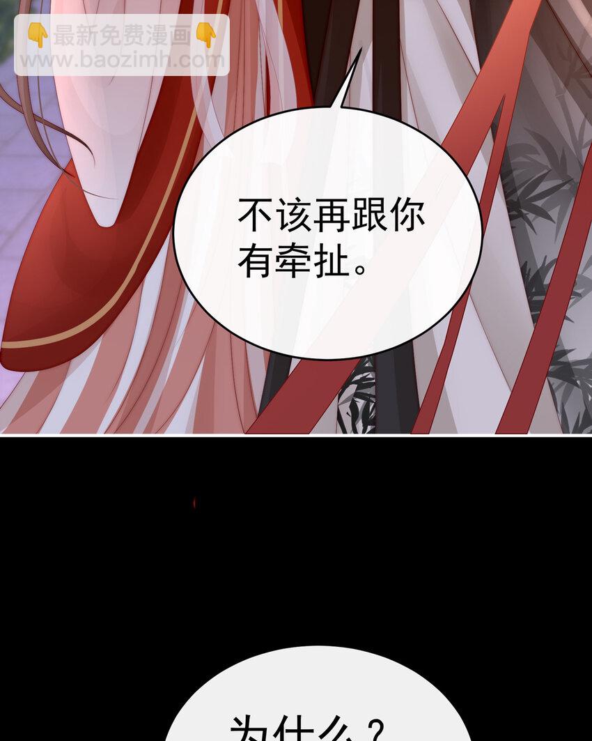 第11话 吃醋了？12