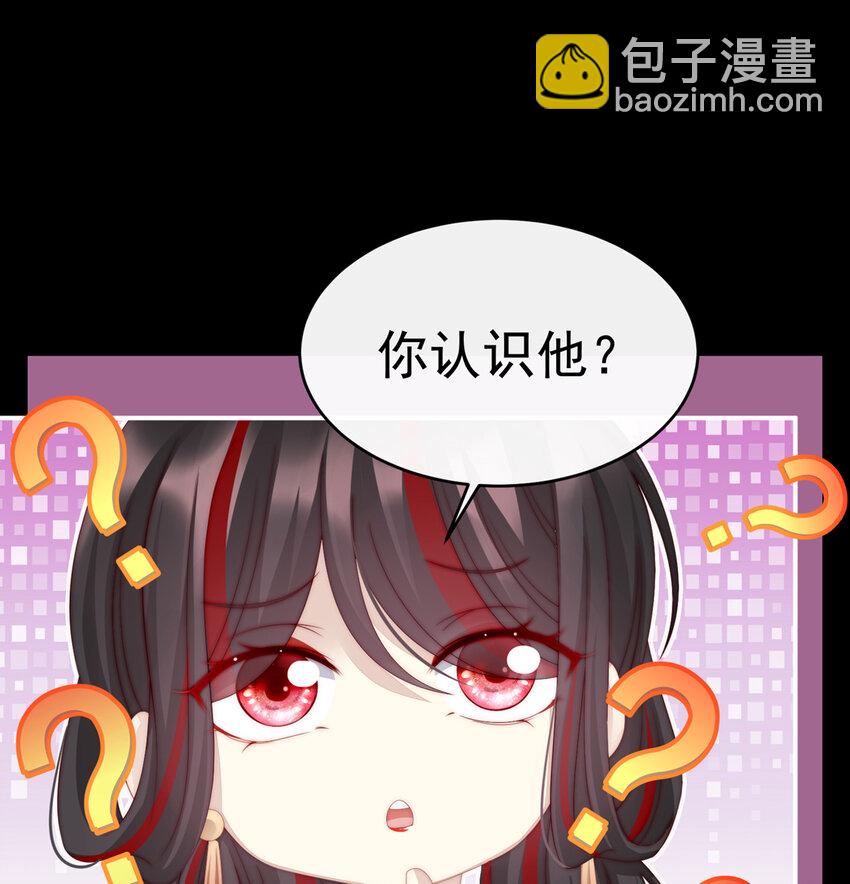 第11话 吃醋了？23