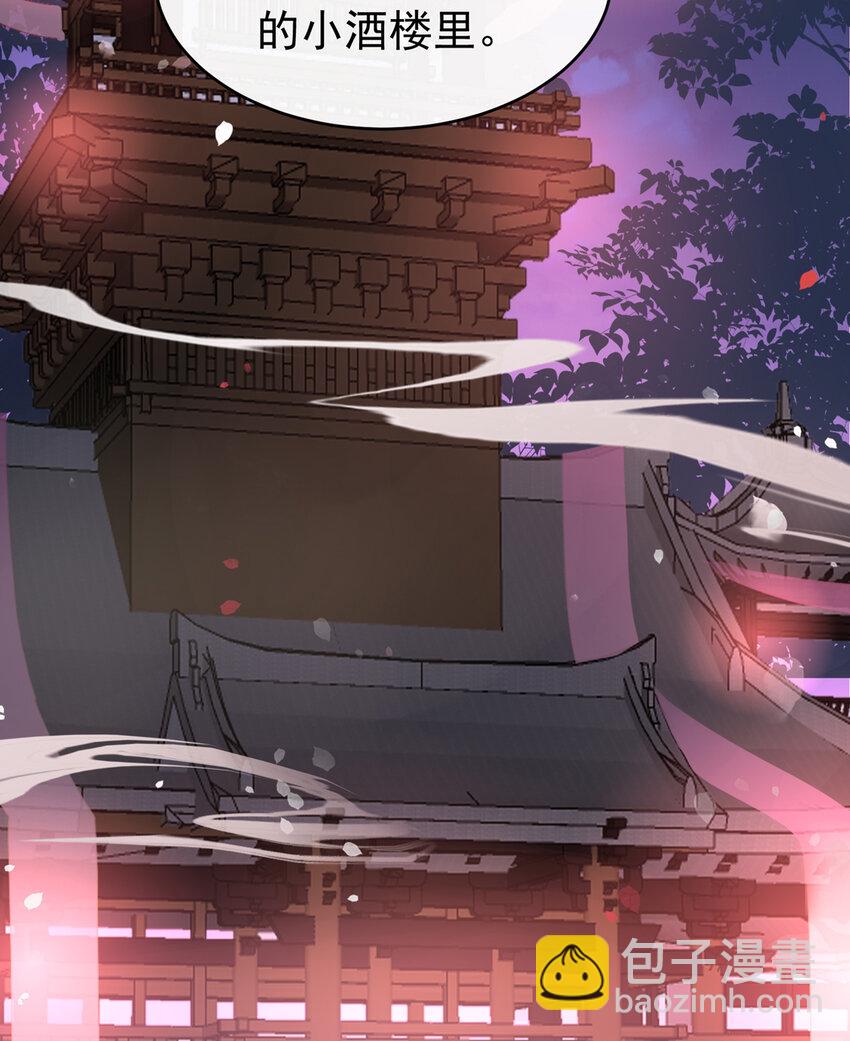 第11话 吃醋了？29
