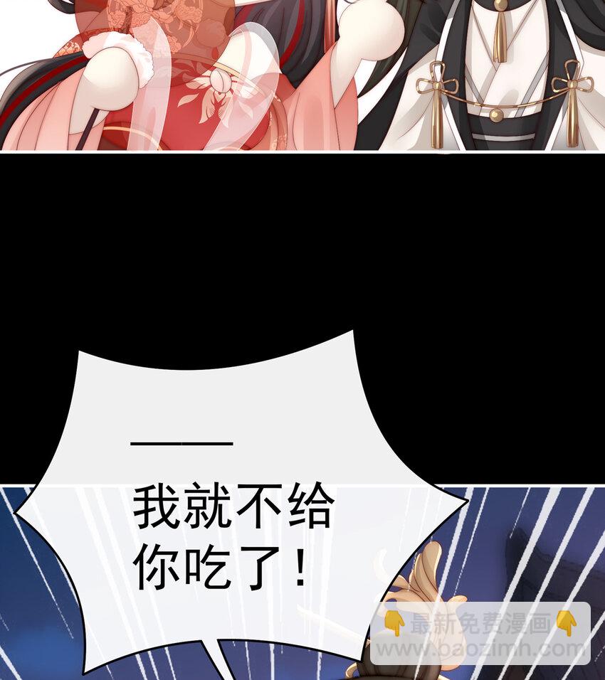 第11话 吃醋了？36