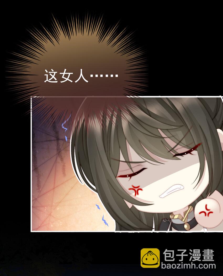 第11话 吃醋了？40
