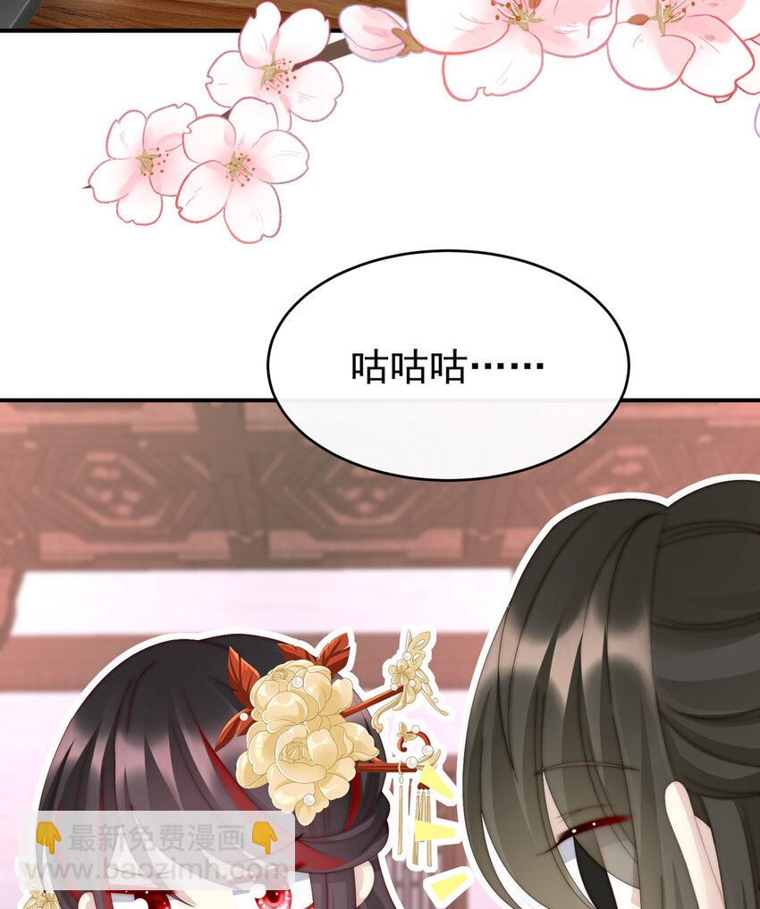 第11话 吃醋了？46