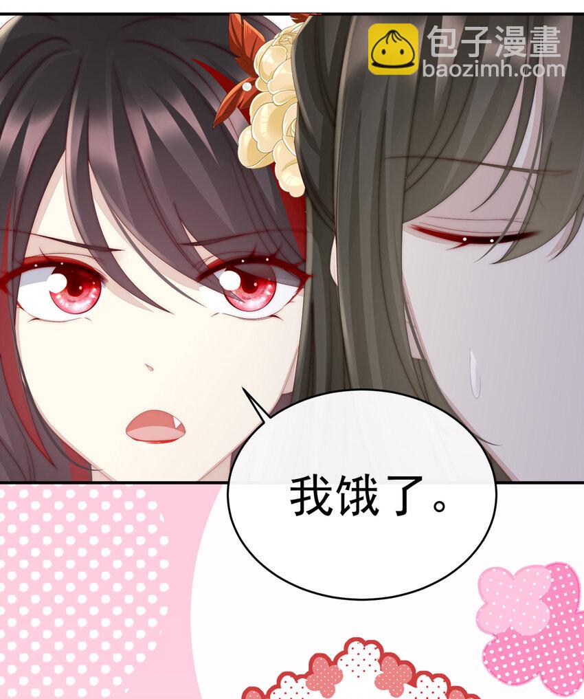 第11话 吃醋了？55