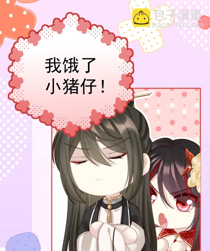 第11话 吃醋了？57