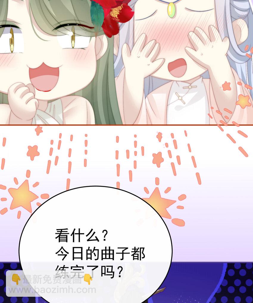 第11话 吃醋了？61