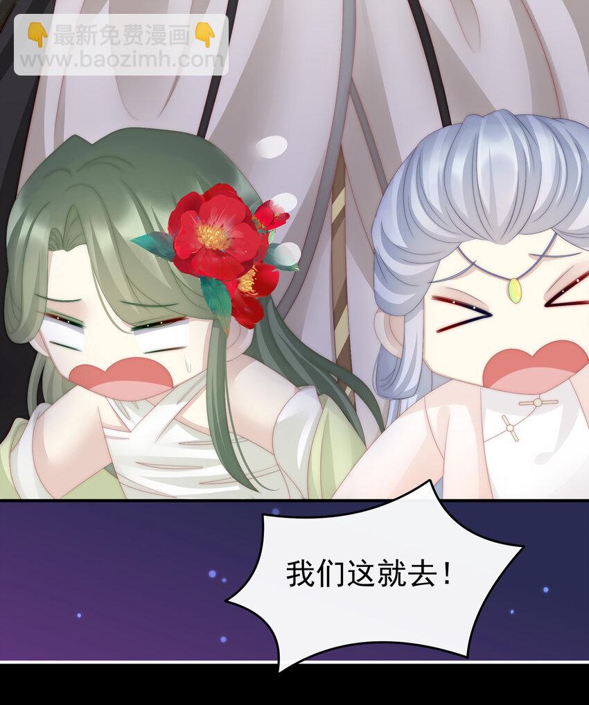 第11话 吃醋了？63