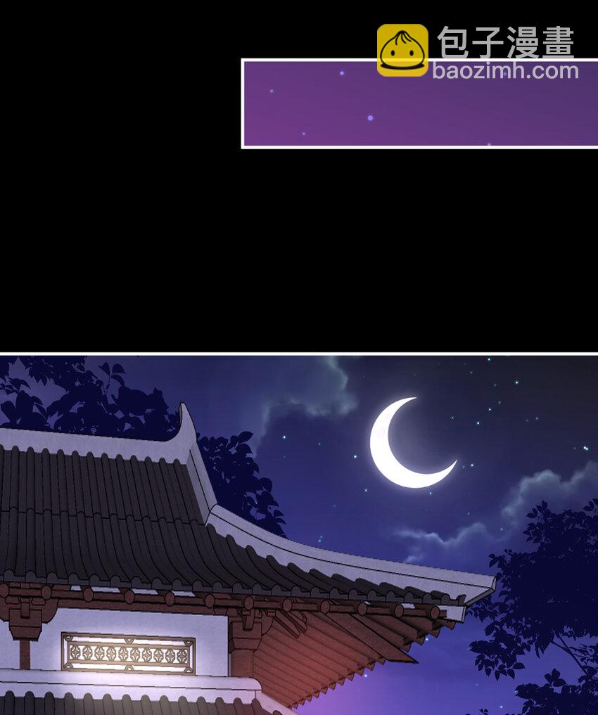 第11话 吃醋了？64
