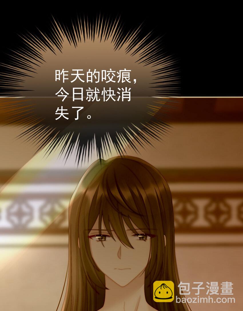 第11话 吃醋了？67