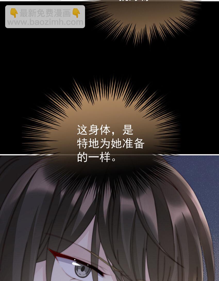 第11话 吃醋了？73