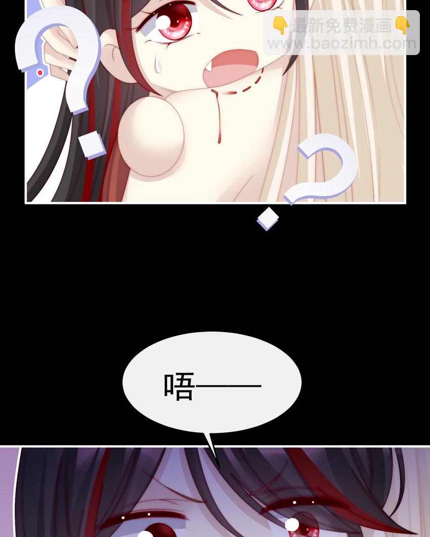 第14话 是我心爱的她13