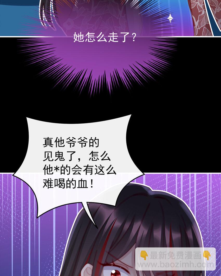 第14话 是我心爱的她16