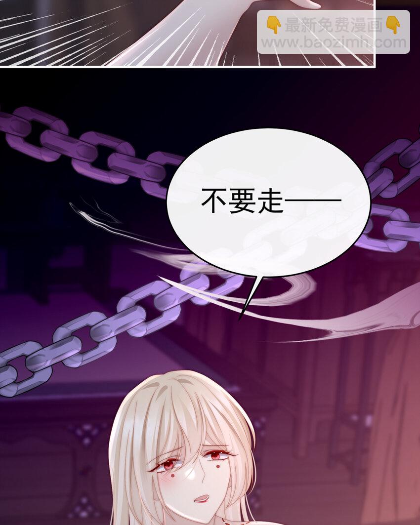 第14话 是我心爱的她20