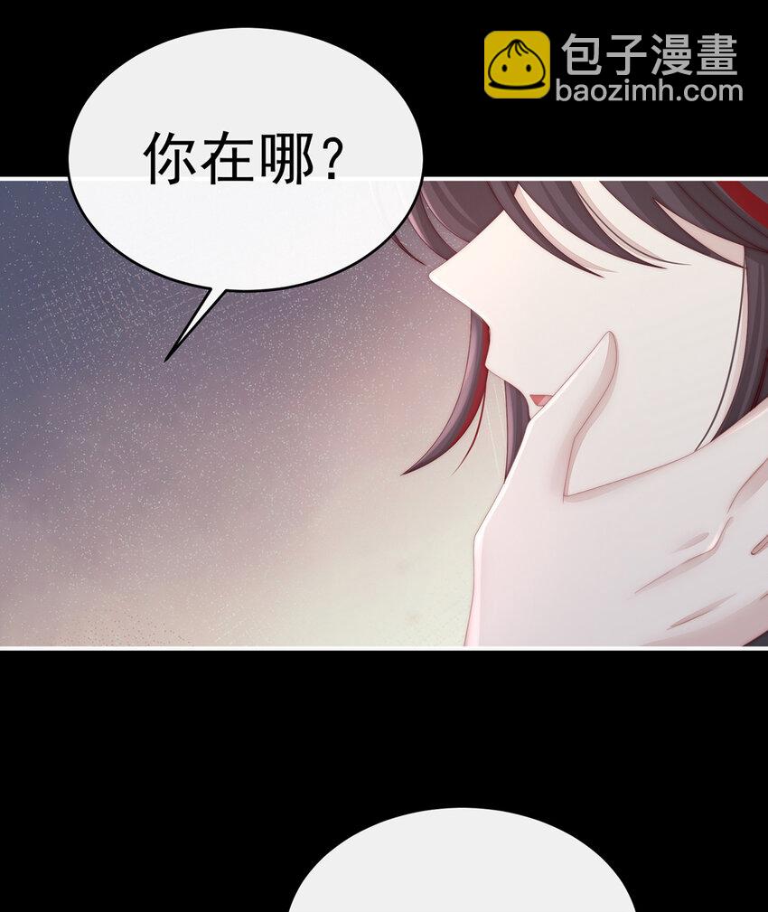 第14话 是我心爱的她25